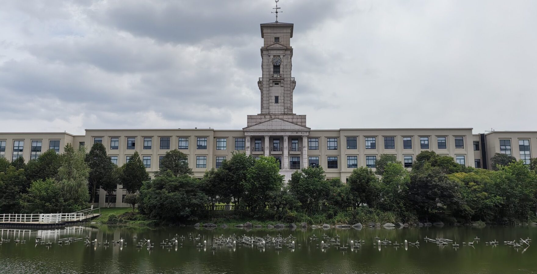 University of Nottingham Ningbo China (UNNC)