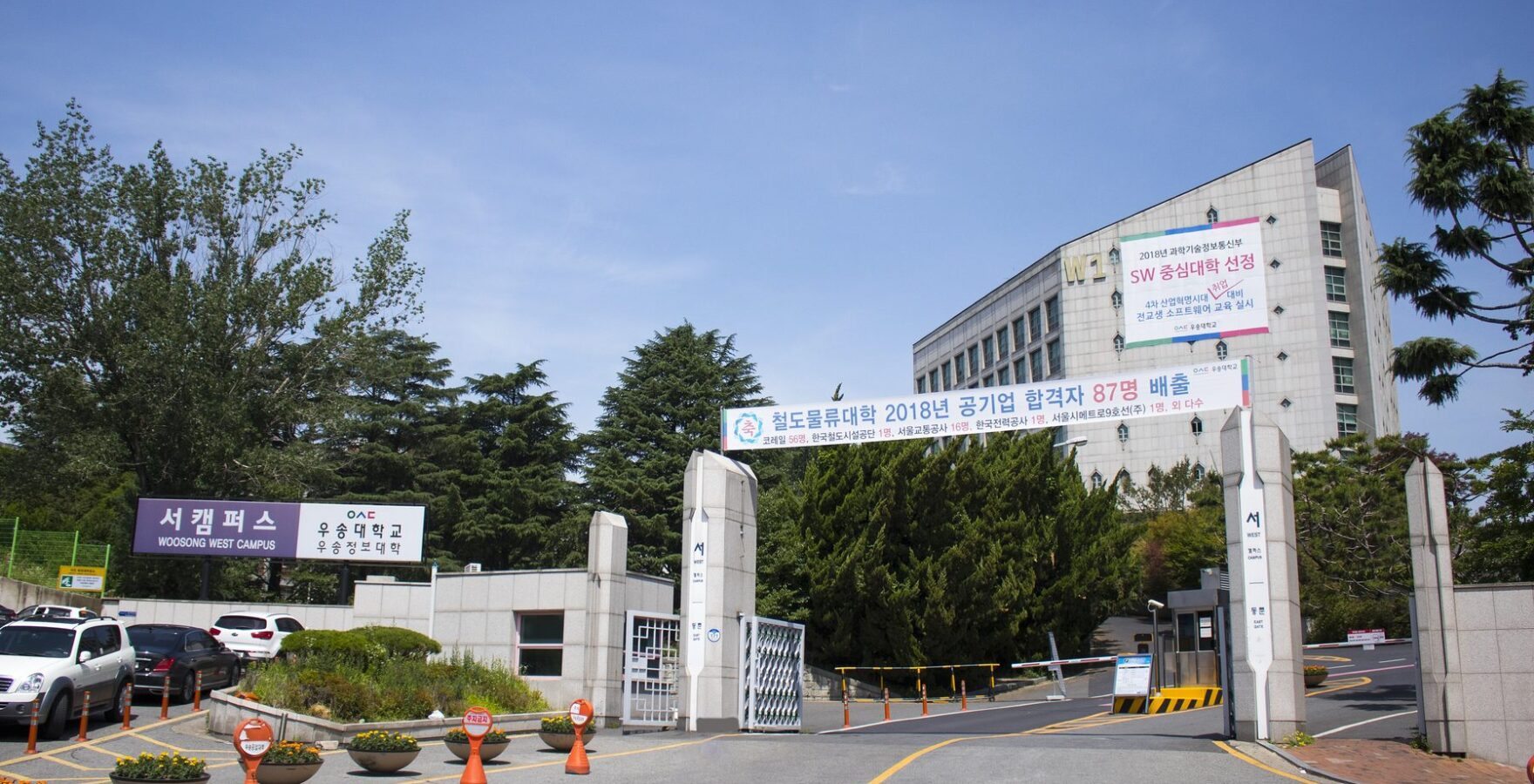 Woosong University